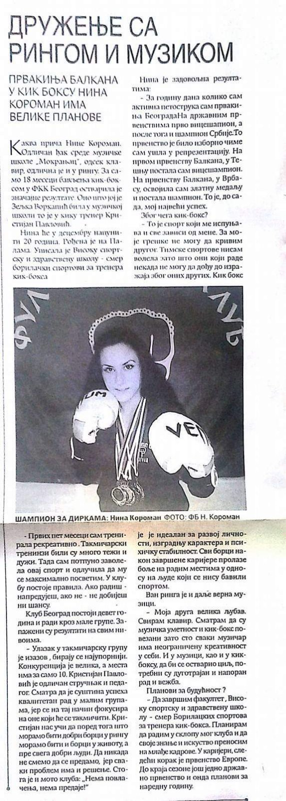 Novinski članak o Nini Pavlović.